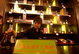 不向未成年人售酒 标示牌发放仪式在京举行